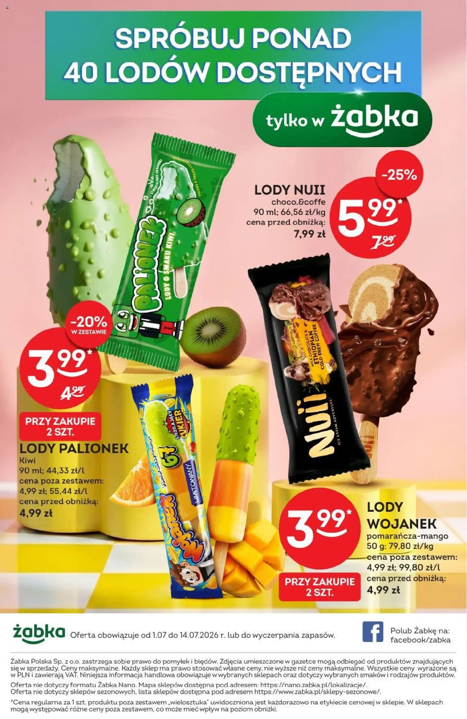 Żabka gazetka - Katalog lodowy od 01.07.2026 | Strona: 18 | Produkty: Kiwi, Lody, Cukier