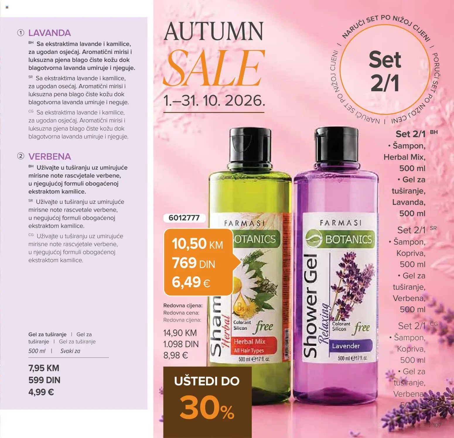 Farmasi katalog - važi od 01.09.2026 | Strana: 107