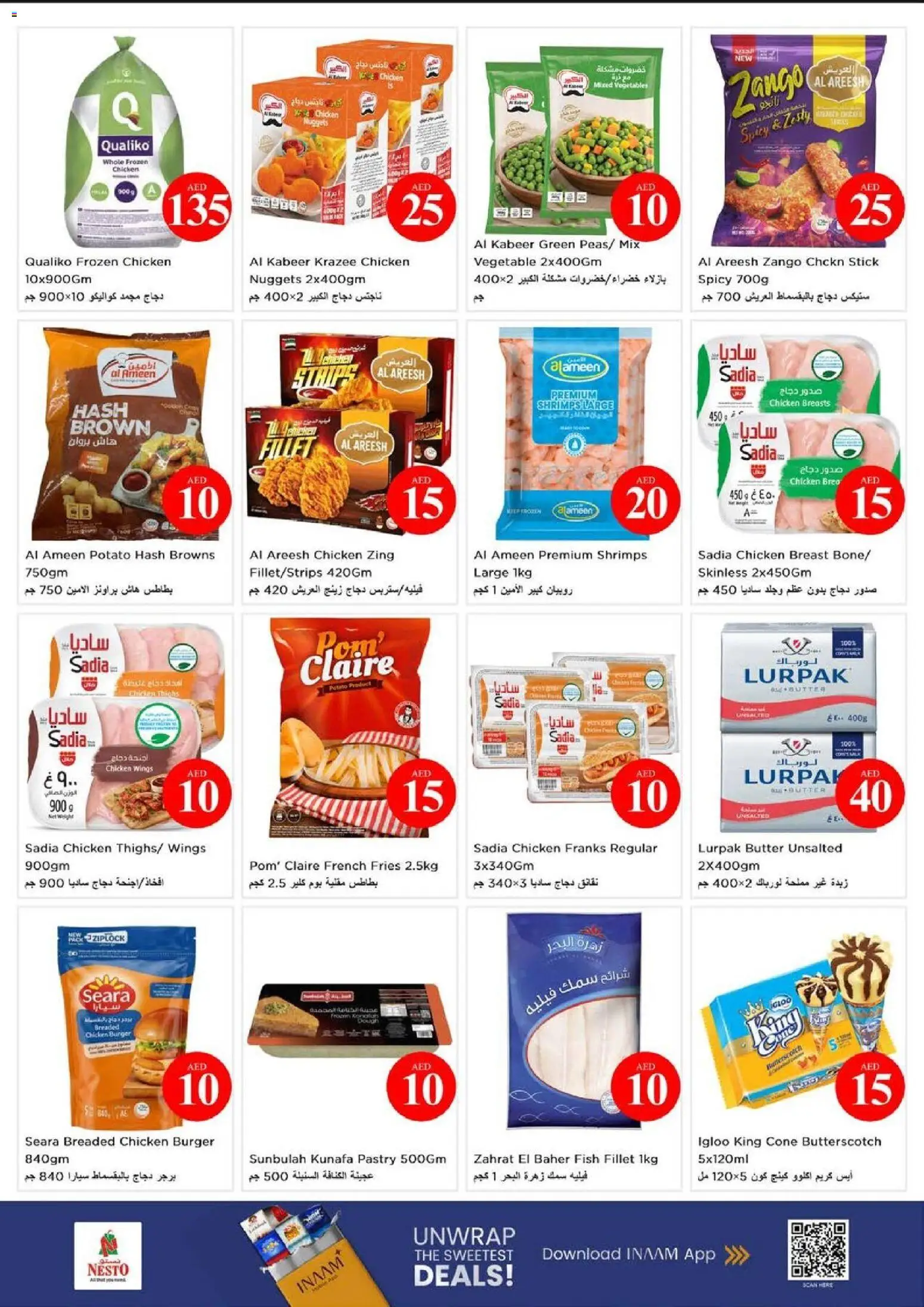 {H1} | Page: 18 | Products: Čokoláda, Хладилник