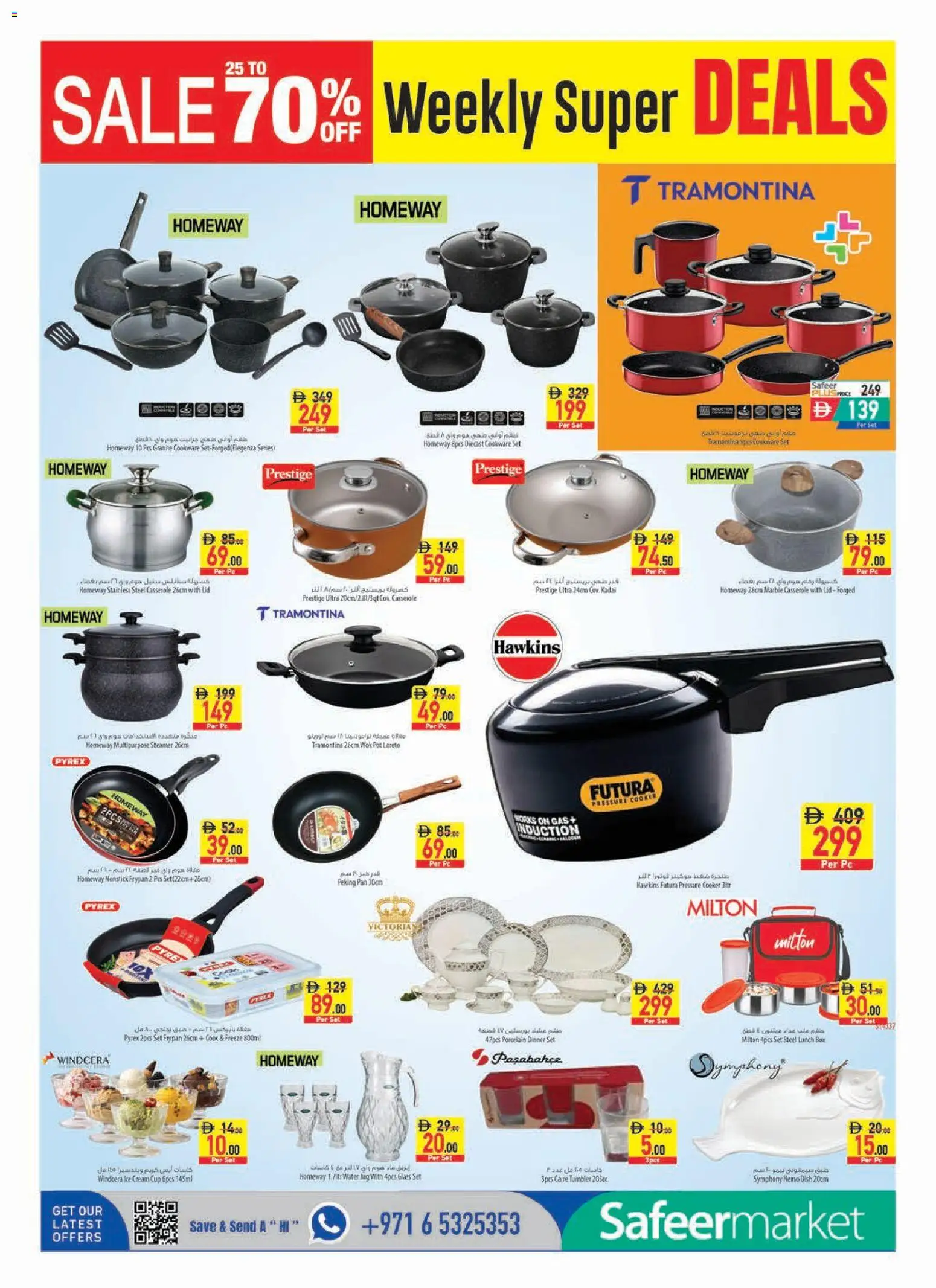 {H1} | Page: 16 | Products: Grill, Котлон, Lit, Køkkenvægt