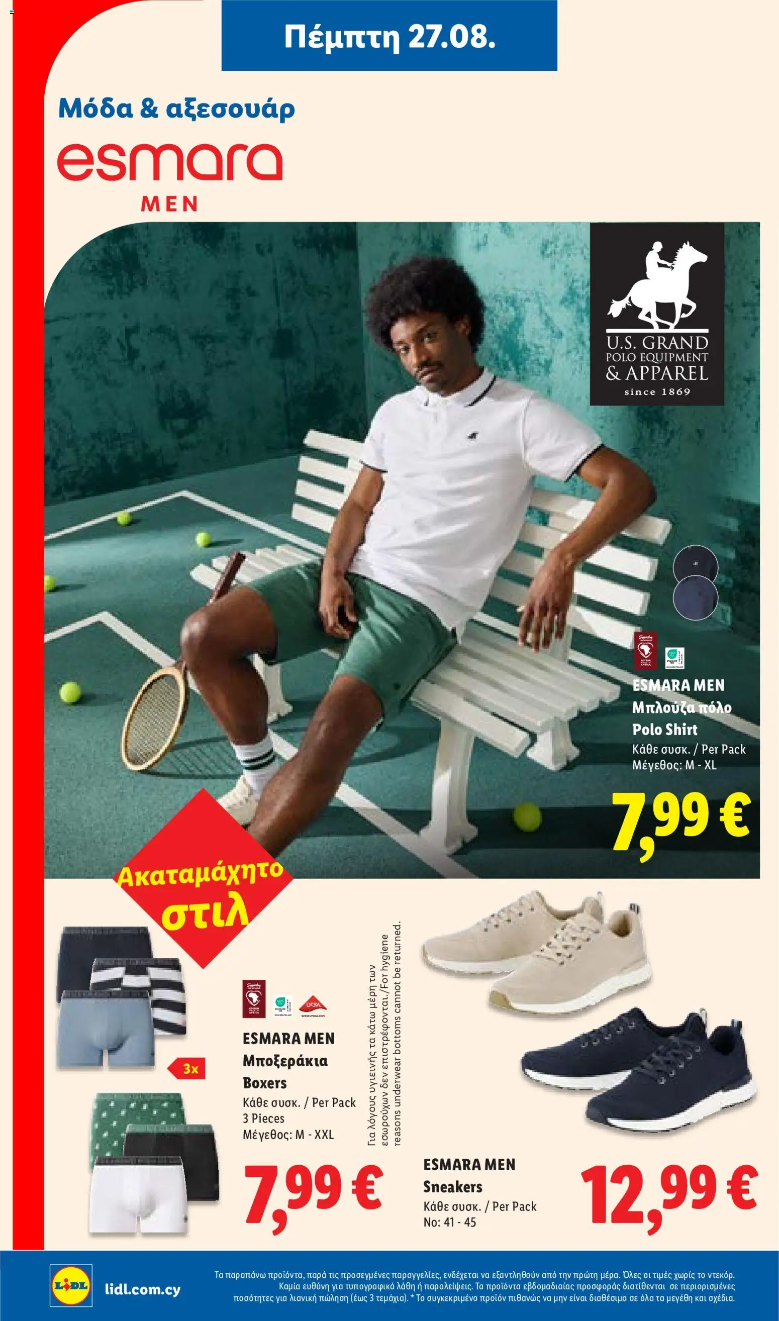 Lidl φυλλαδιο – σε ισχύ από 27/08/2026 | Σελίδα: 42