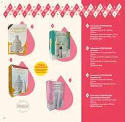 Преглед на SOpharmacy - Christmas catalogue 2026 - Офертите са валидни от 05.10.2026 | Страница: 40 | Продукти: Шампоан, Крем, Лосион, Почистващ гел