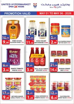 Preview of United Hypermarket catalogue valid from 01.05.2026 | Page: 3