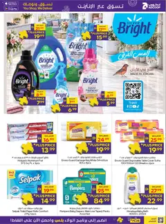 Preview of Abu Dhabi Coop offers valid from 8 Oct, 2026 | Page: 15