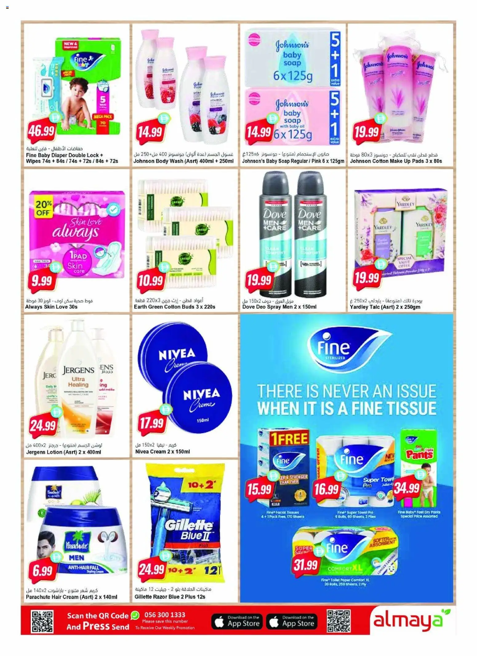 {H1} | Page: 18 | Products: Jablká, Котлон, Spil, Bananes