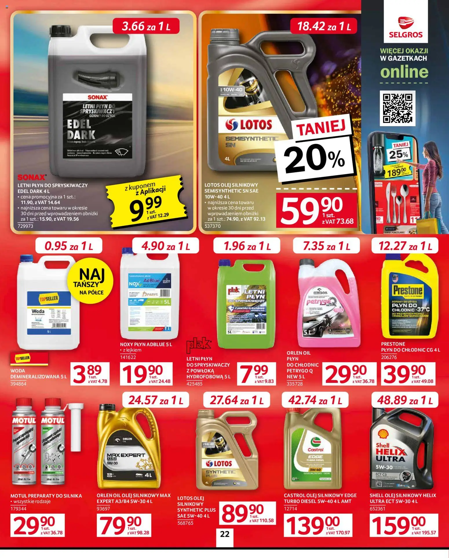 Selgros cash&carry gazetka - Oferta przemysłowa od 10.09.2026 | Strona: 24 | Produkty: Helix, Olej silnikowy, Płyn do spryskiwaczy, Olej