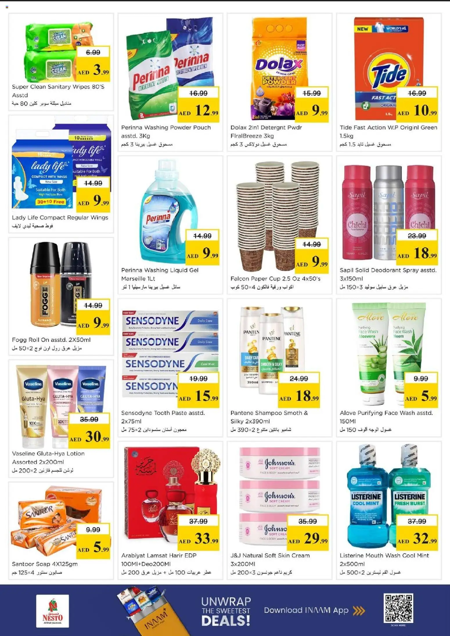 {H1} | Page: 5 | Products: Μια σχάρα, Котлон, Κρέμα σώματος, Καταστροφέας εγγράφων