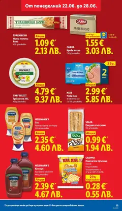 Преглед на CHEF SELECT Гуакамоле XXL, 425 g/опаковка - Офертите са валидни от 22.06.2026 | Страница: 11