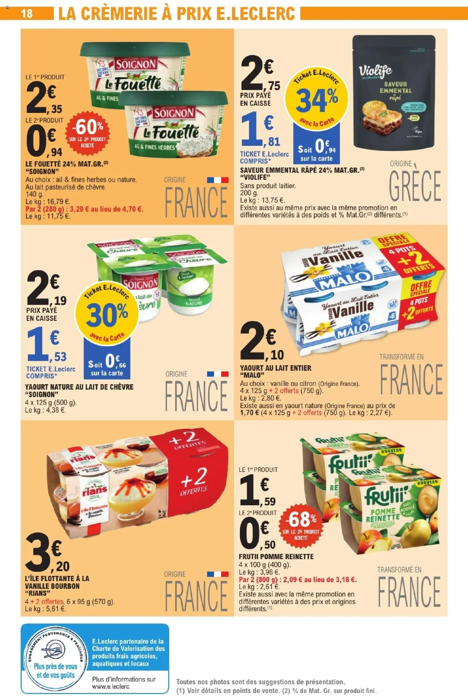 {H1} | Page: 18 | Produits: Lait entier, Citron, Emmental, Yaourt