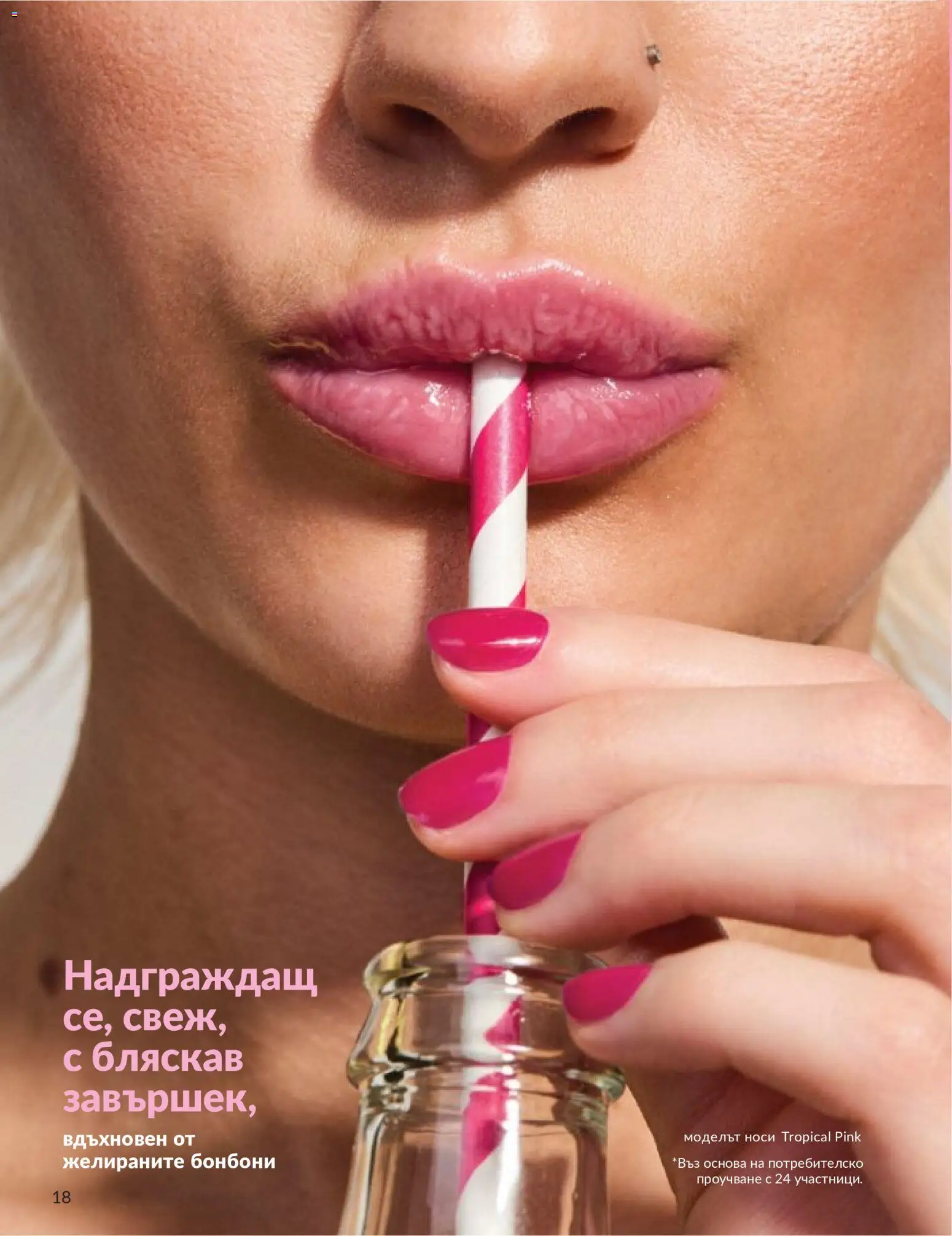 {H1} | Страница: 20