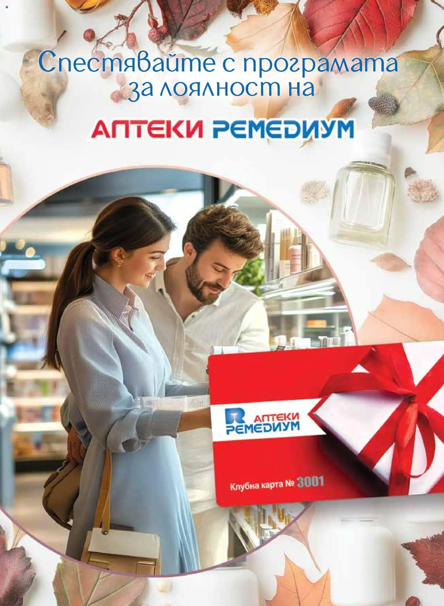 {H1} | Страница: 48