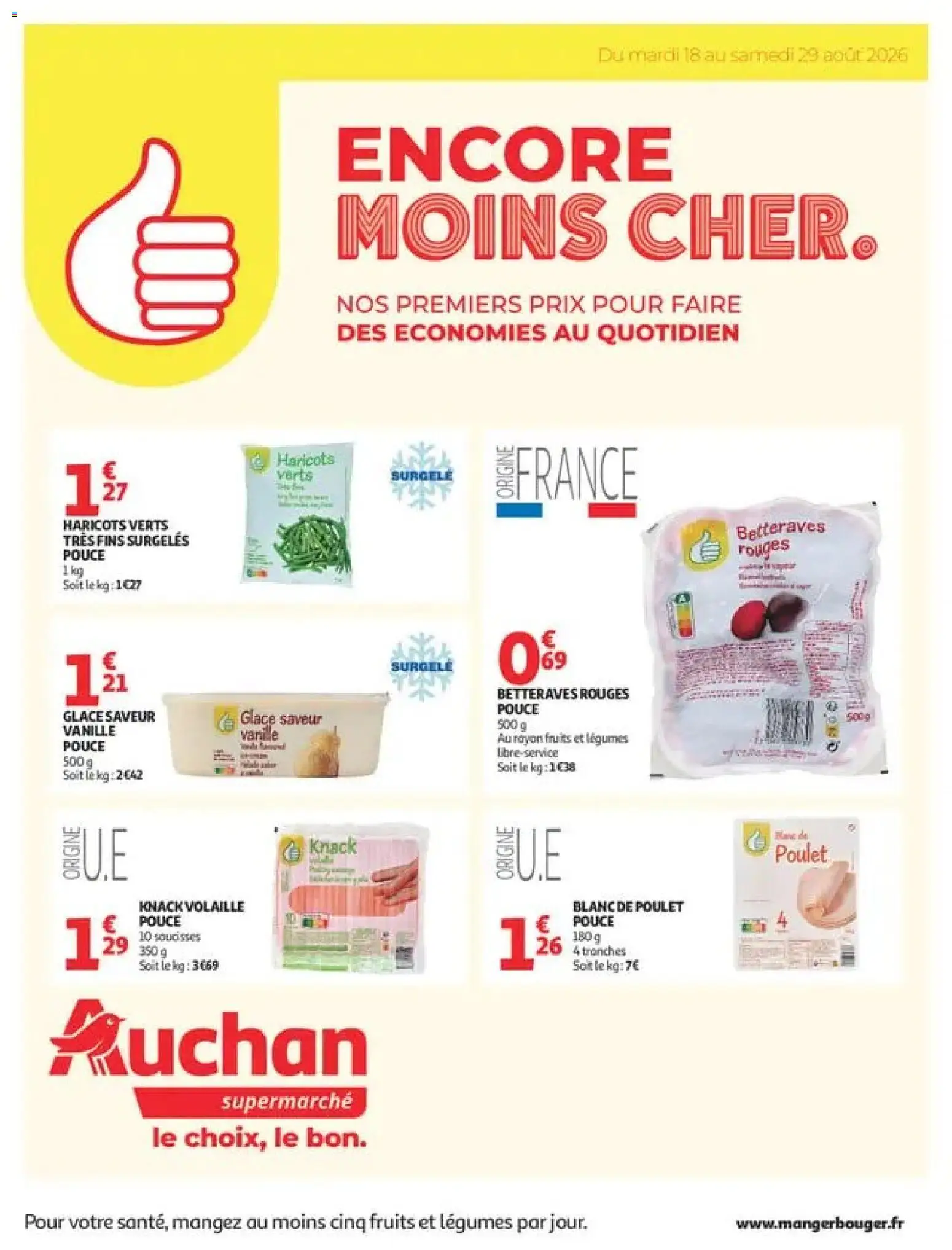 {H1} | Page: 1 | Produits: Glace, Haricots verts, Fruits, Haricots