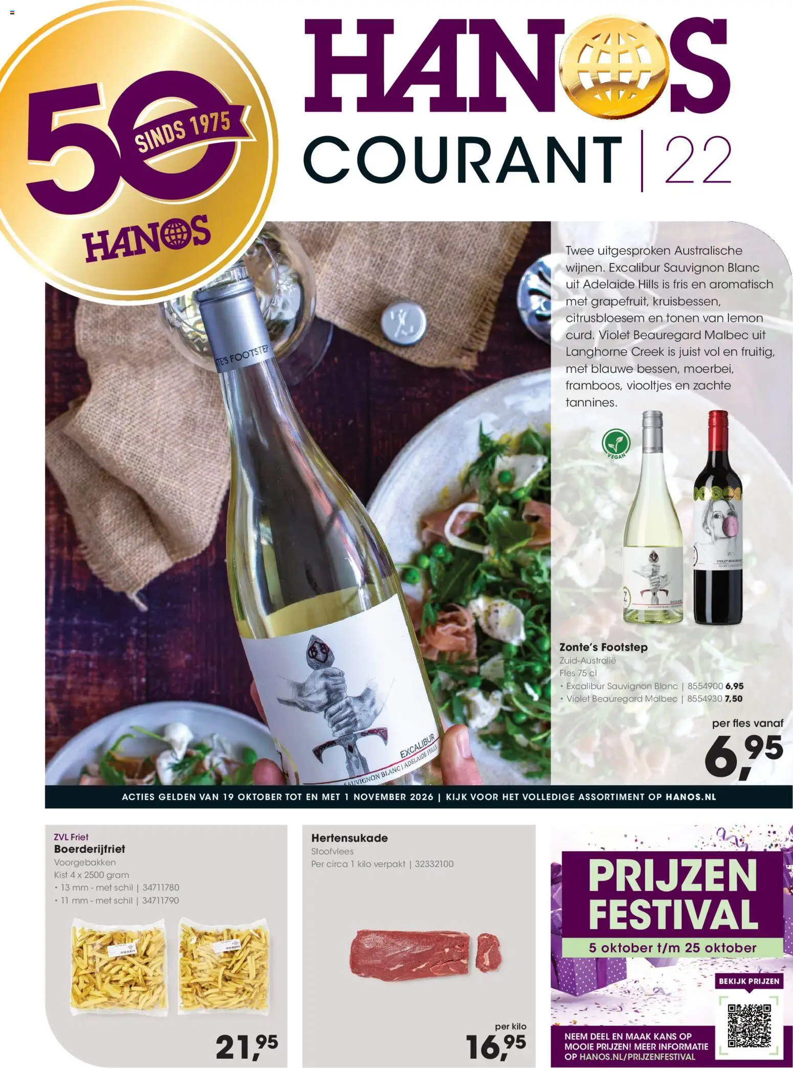 {H1} | Pagina: 1 | Producten: Fles, Stoofvlees, Friet