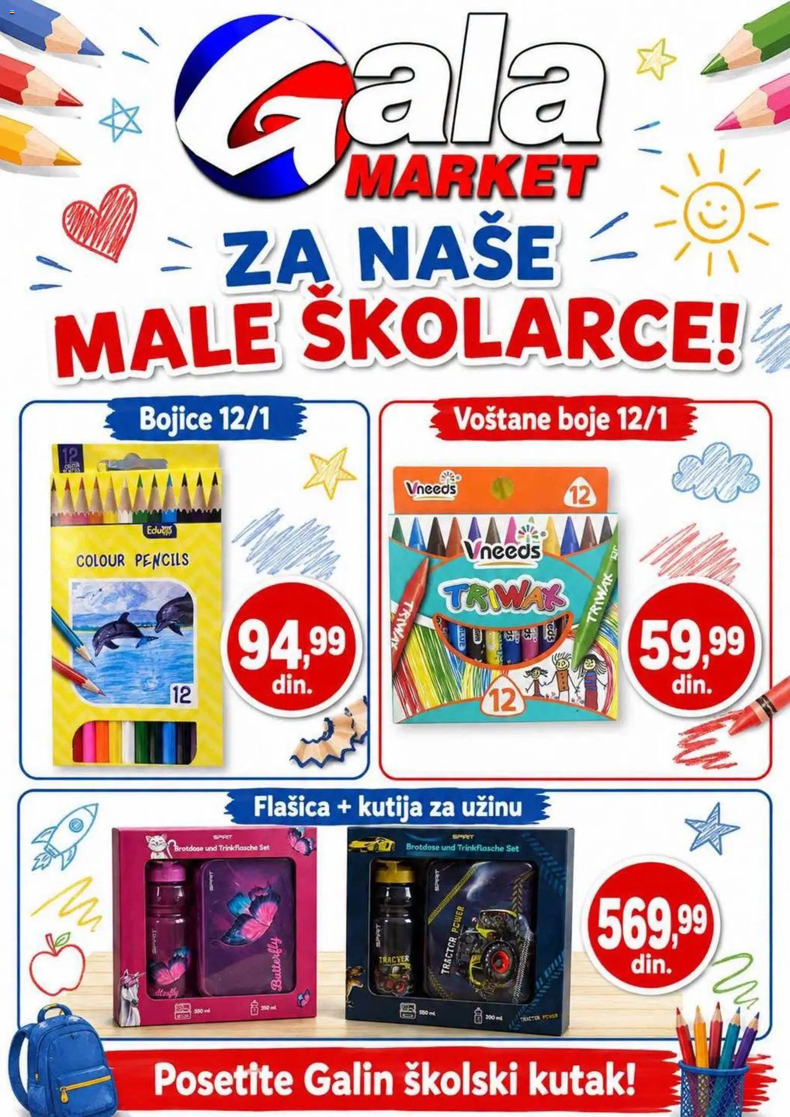 Gala MARKET katalog - važi od 28.08.2026 | Strana: 1 | Proizvode: Kutija
