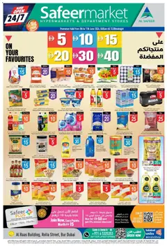 Preview of Safeermarket catalogue valid from 05.06.2026 | Page: 1