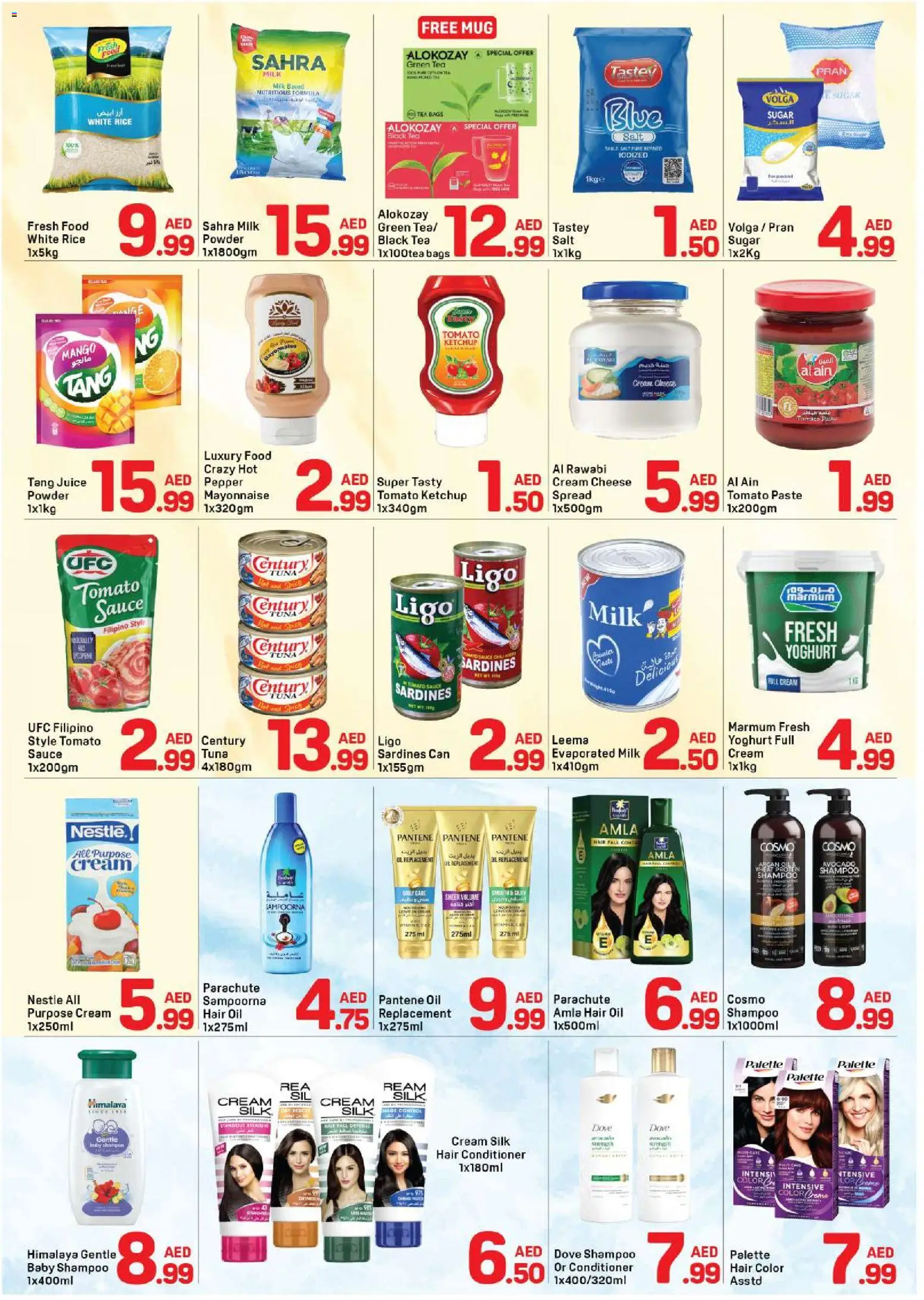 {H1} | Page: 3 | Products: Jablká, Κρέμα σώματος, Αφροντούζ, Λαμπρυντικό/ γυαλιστικό πλυντηρίου πιάτων