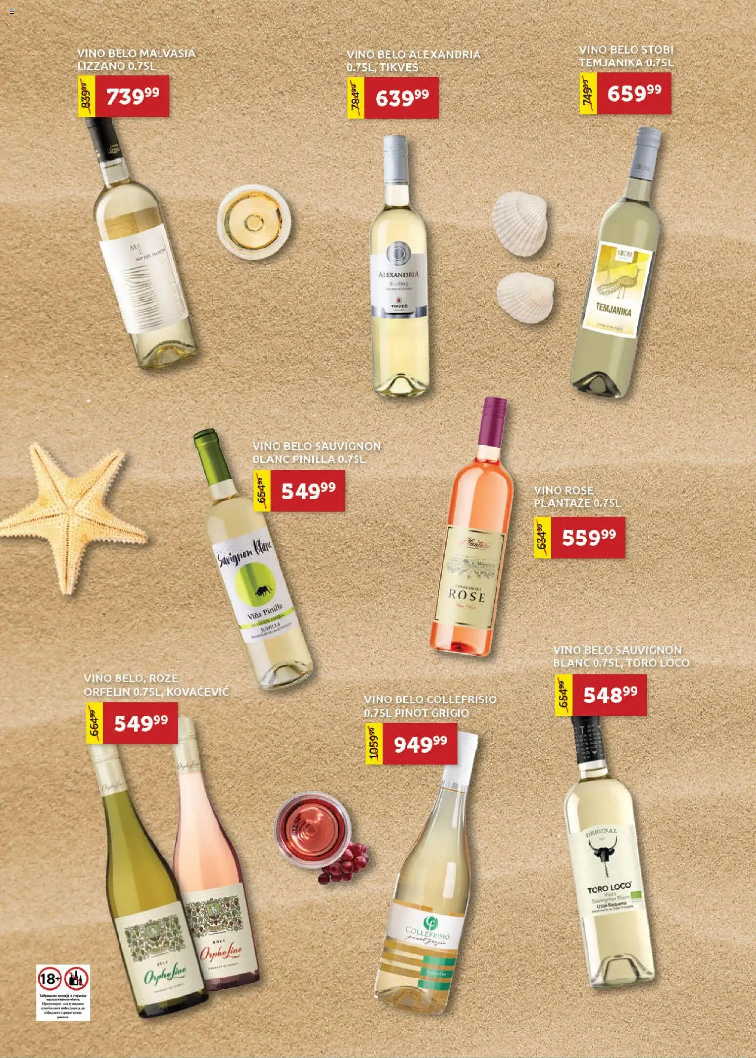 SuperVERO katalog - važi od 02.07.2026 | Strana: 10 | Proizvode: Pinot grigio, Vino