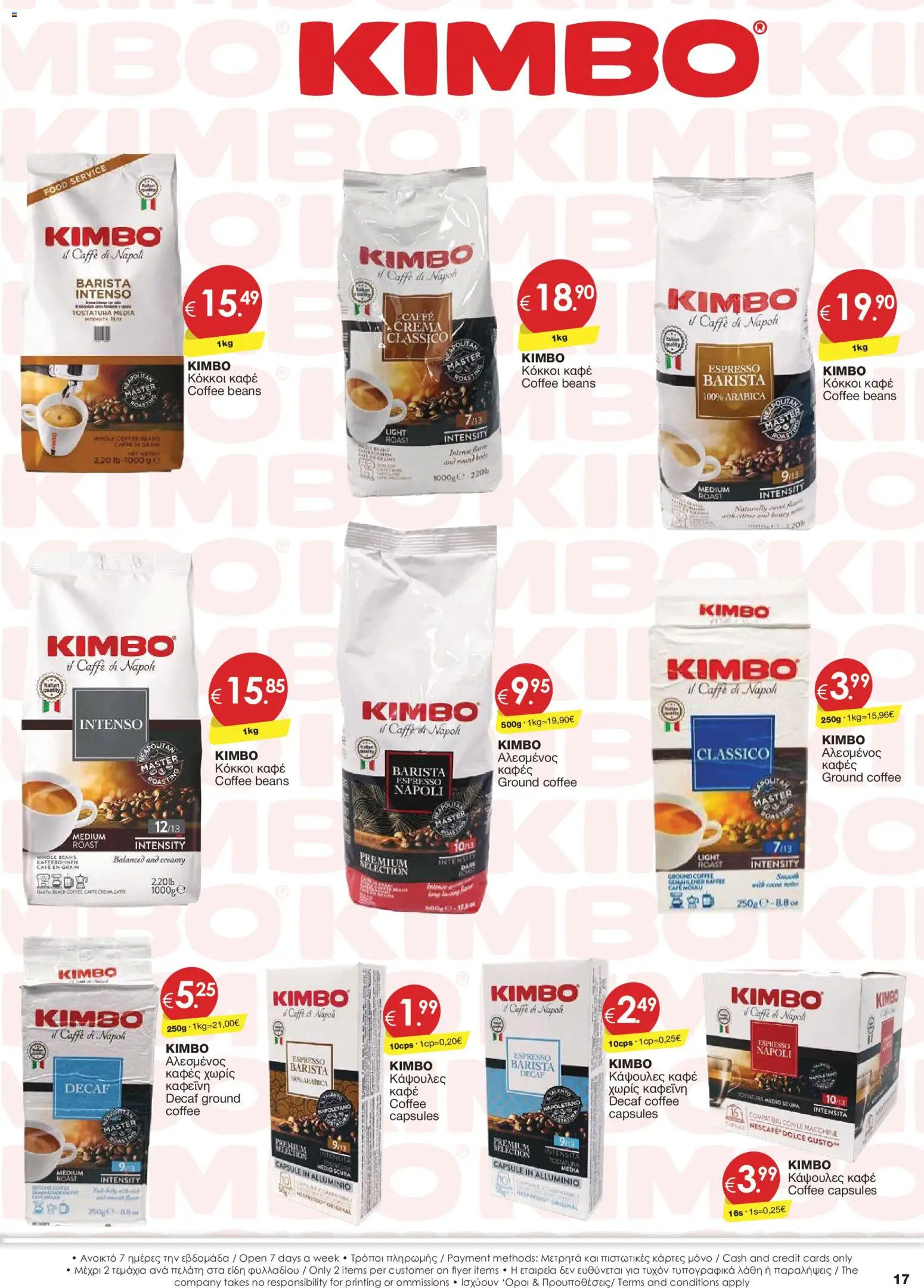 Super Discount Store φυλλαδιο – σε ισχύ από 16/10/2026 | Σελίδα: 17