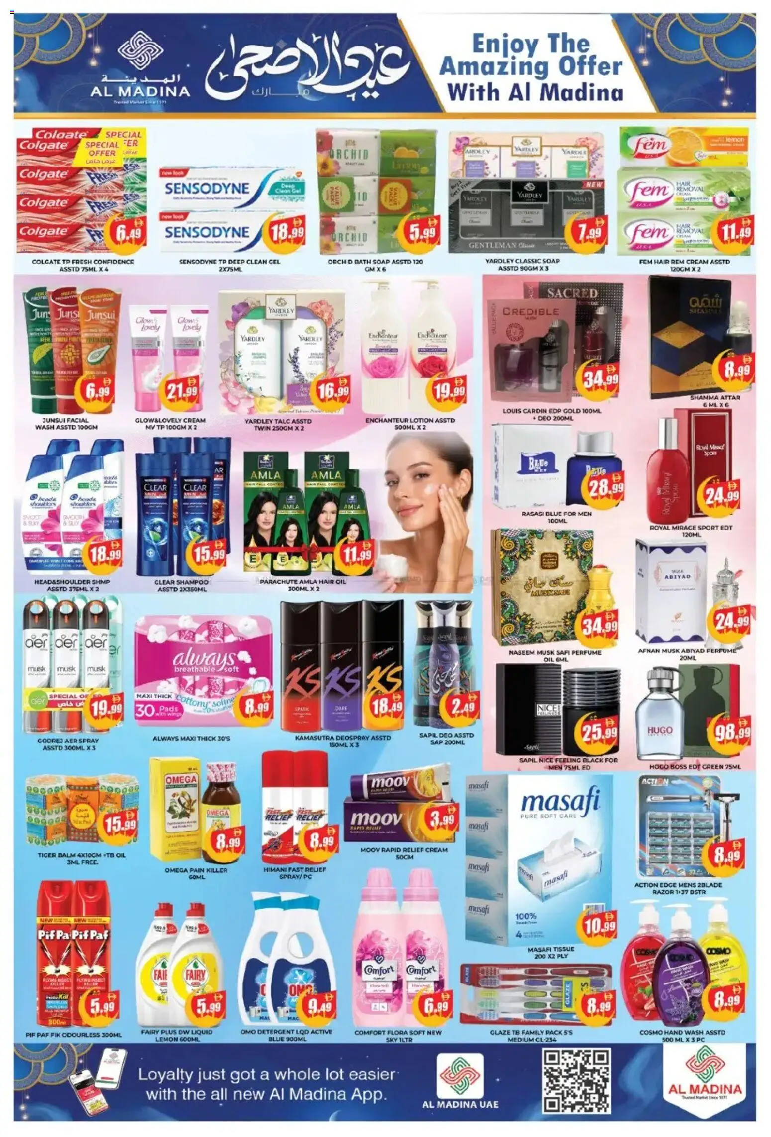 {H1} | Page: 5 | Products: Jablká, Κουτί παπουτσιών, Котлон, Κρέμα σώματος
