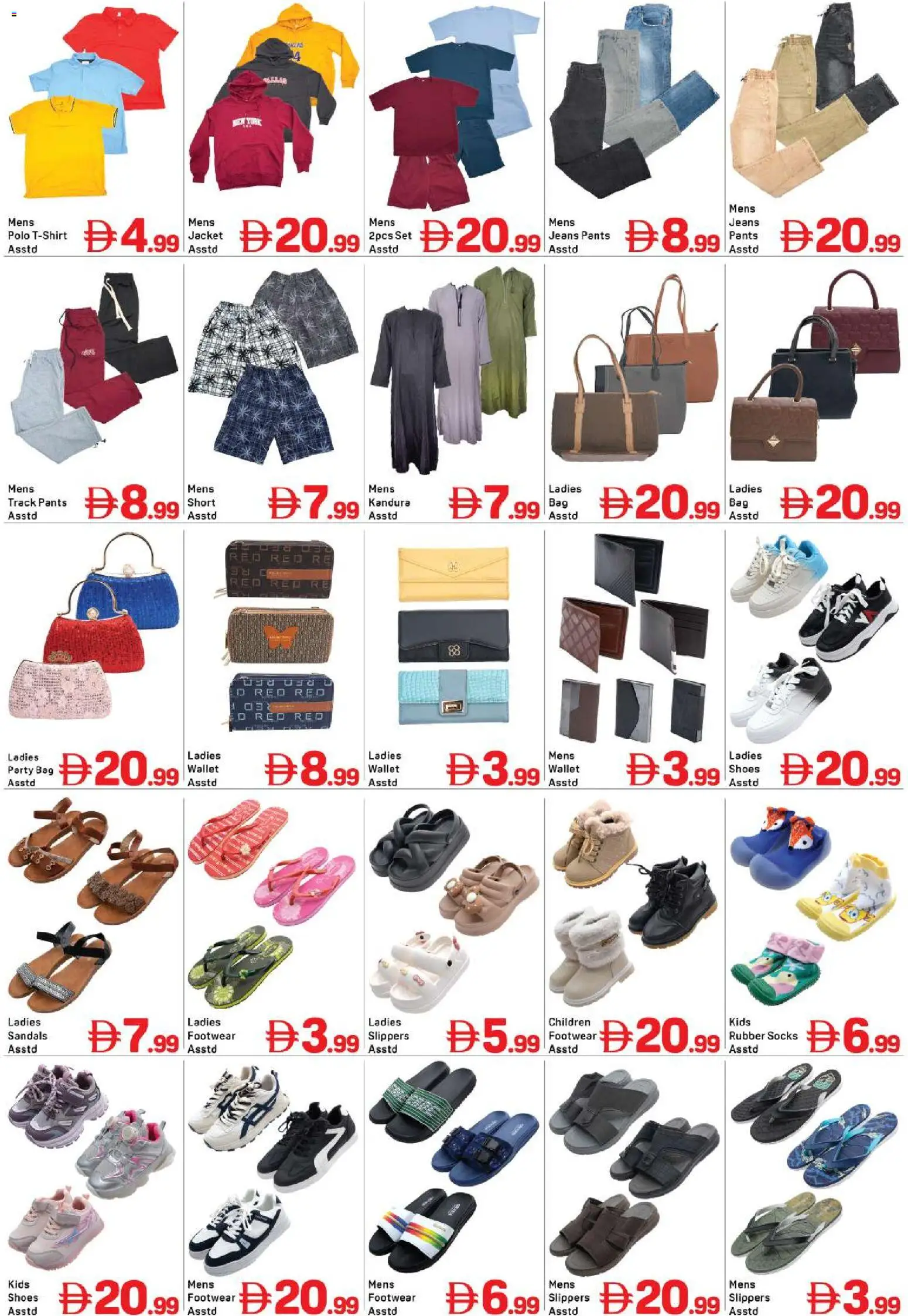 {H1} | Page: 6 | Products: Sandals, Jacket, Pants, Socks