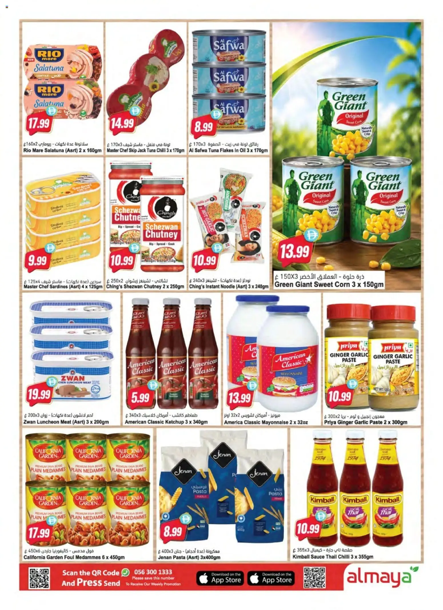 {H1} | Page: 11 | Products: Jablká, Funghi, Ropa, Spil