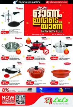 Preview of Lulu Hypermarket offers valid from 18 Aug, 2026