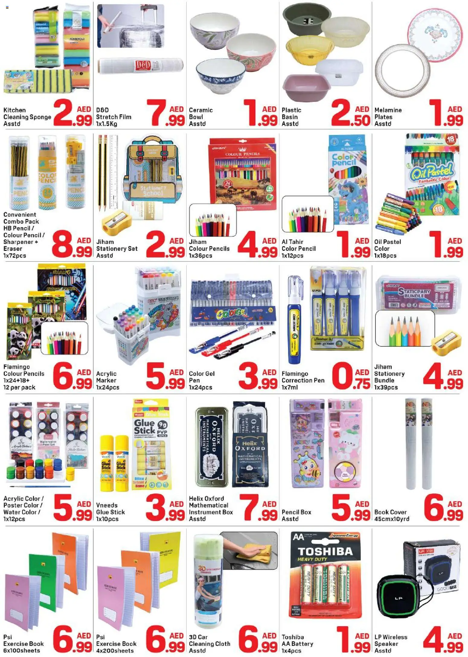 {H1} | Page: 4 | Products: Oil, Box, Pen, Basin