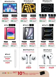 Preview of Emax offers valid from 2 Oct, 2026 | Page: 3