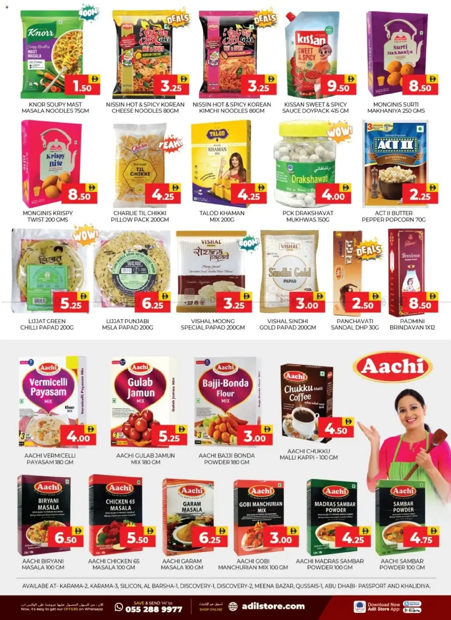 {H1} | Page: 2 | Products: Vajcia, Čokoláda, Butter, Πούδρα