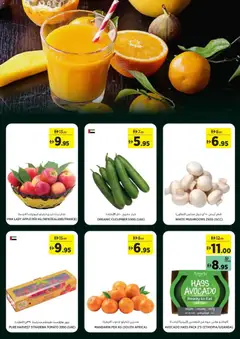 Preview of Géant catalogue valid from 5 Aug, 2026 | Page: 2 | Products: Pizza