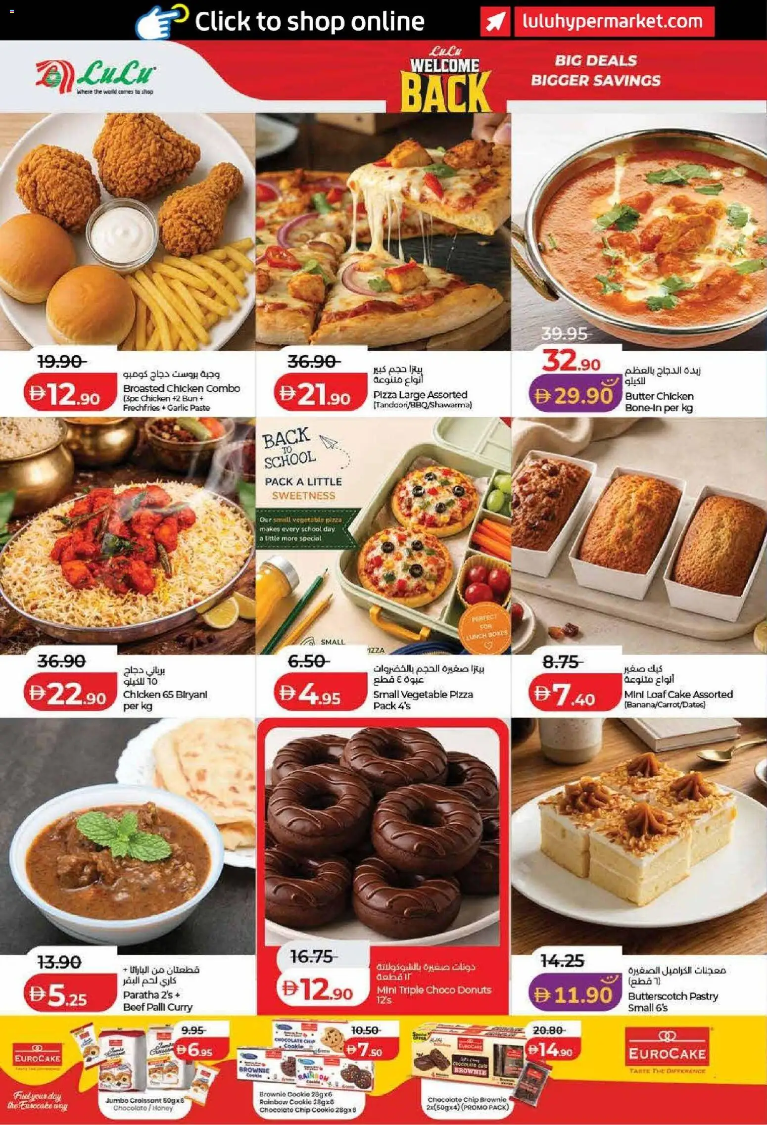 {H1} | Page: 36 | Products: Butter, Chocolate, Chicken, Beef