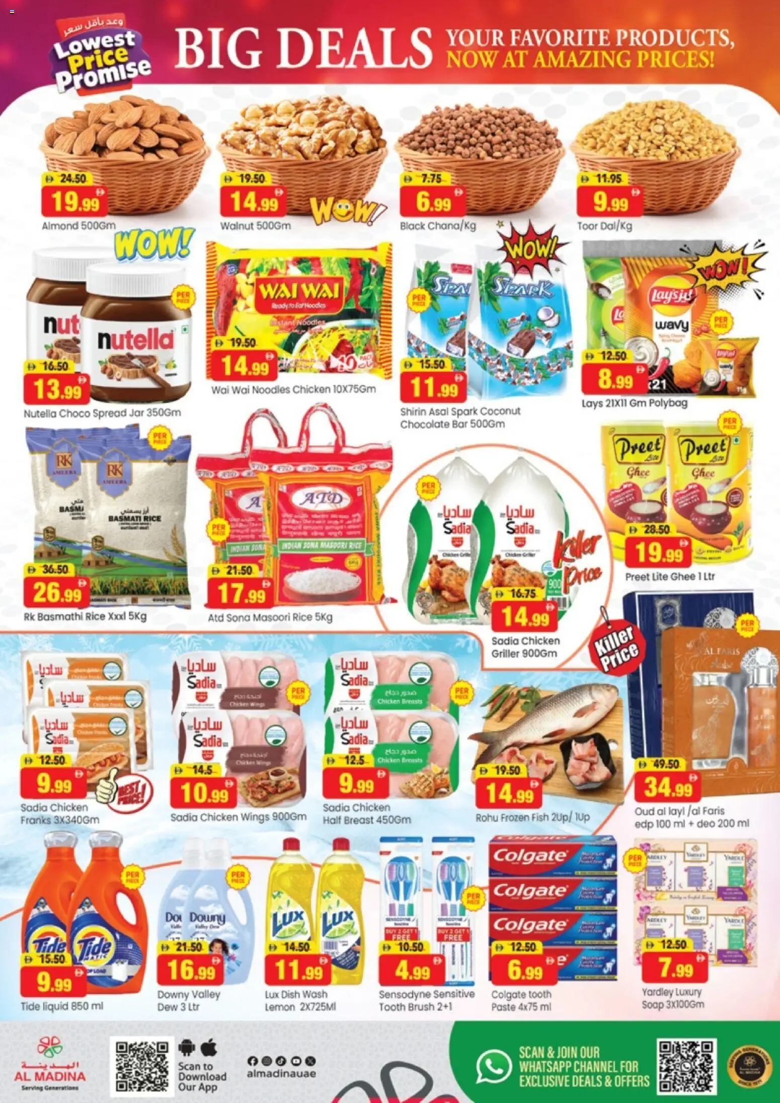 {H1} | Page: 4 | Products: Čokoláda, Hovězí maso, Хладилник, Αρωματικό λεκάνης