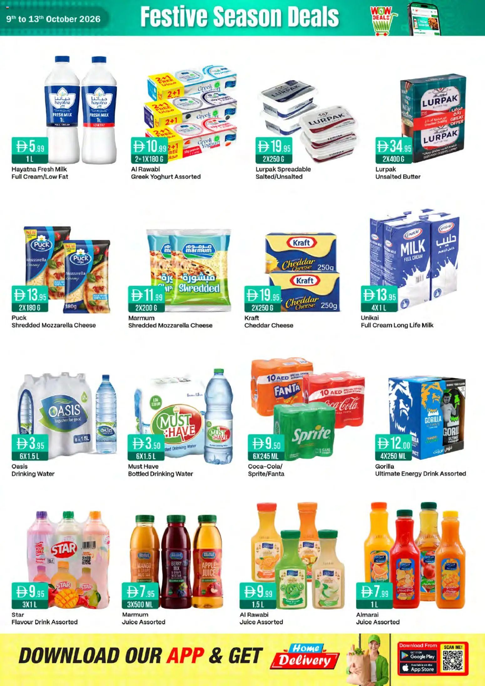 {H1} | Page: 3 | Products: Milk, Butter, Cheese, Fanta