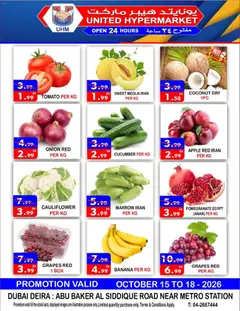 Preview of United Hypermarket offers valid from 15 Oct, 2026