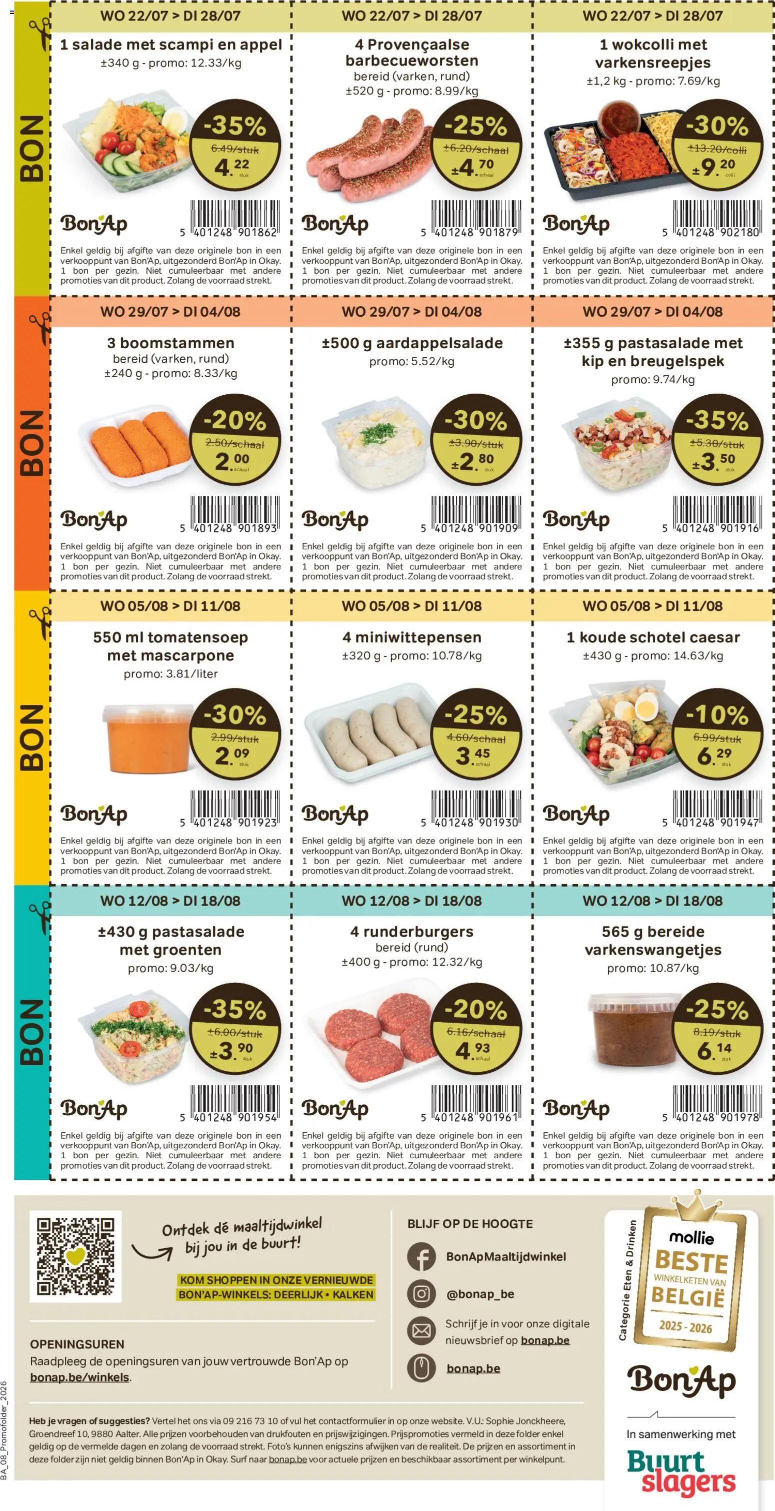 {H1} | Pagina: 16 | Producten: Scampi, Groenten, Appel, Schaal