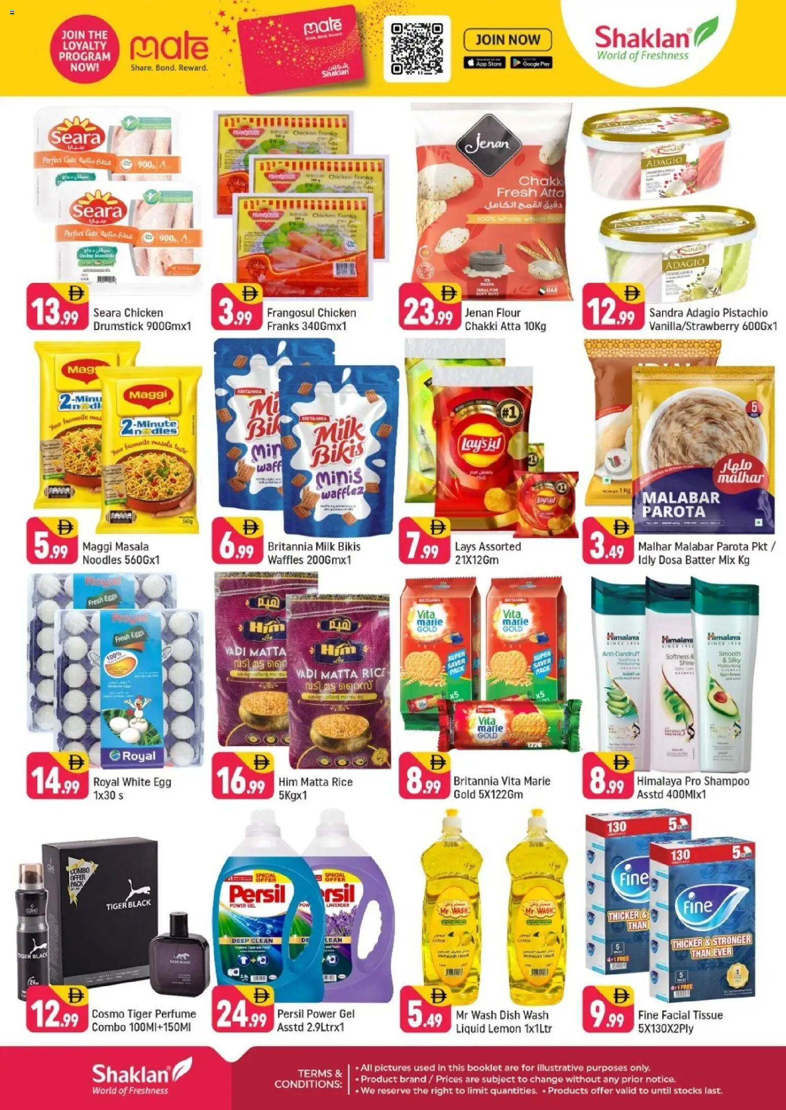 {H1} | Page: 2 | Products: Milk, Chicken, Rice, Lemon