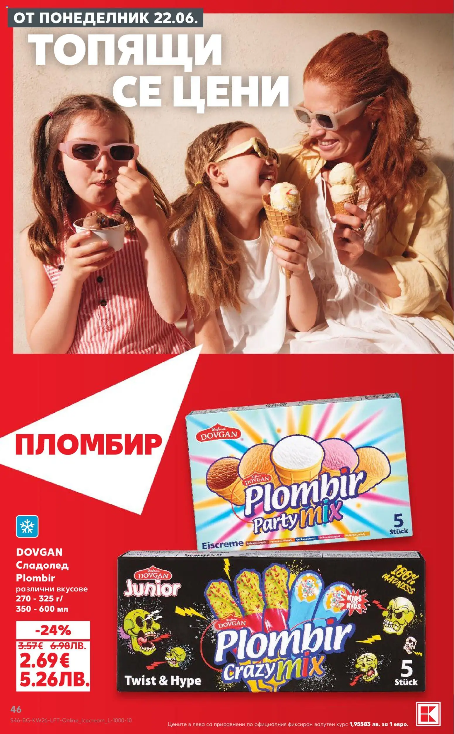 {H1} | Страница: 46