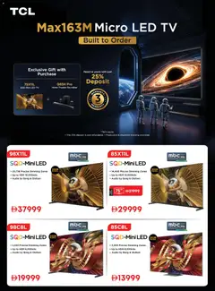 Preview of Emax offers valid from 2 Oct, 2026 | Page: 22 | Products: Audio, Soundbar