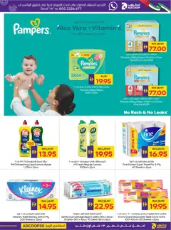 Preview of Abu Dhabi Coop catalogue valid from 18 Jun, 2026 | Page: 17