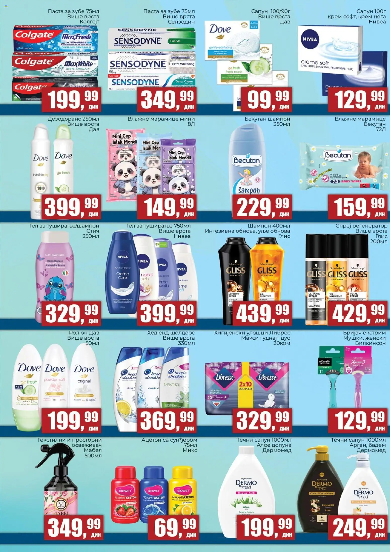 Sunce katalog - važi od 27.08.2026 | Strana: 6 | Proizvode: Nivea, Šampon, Dove
