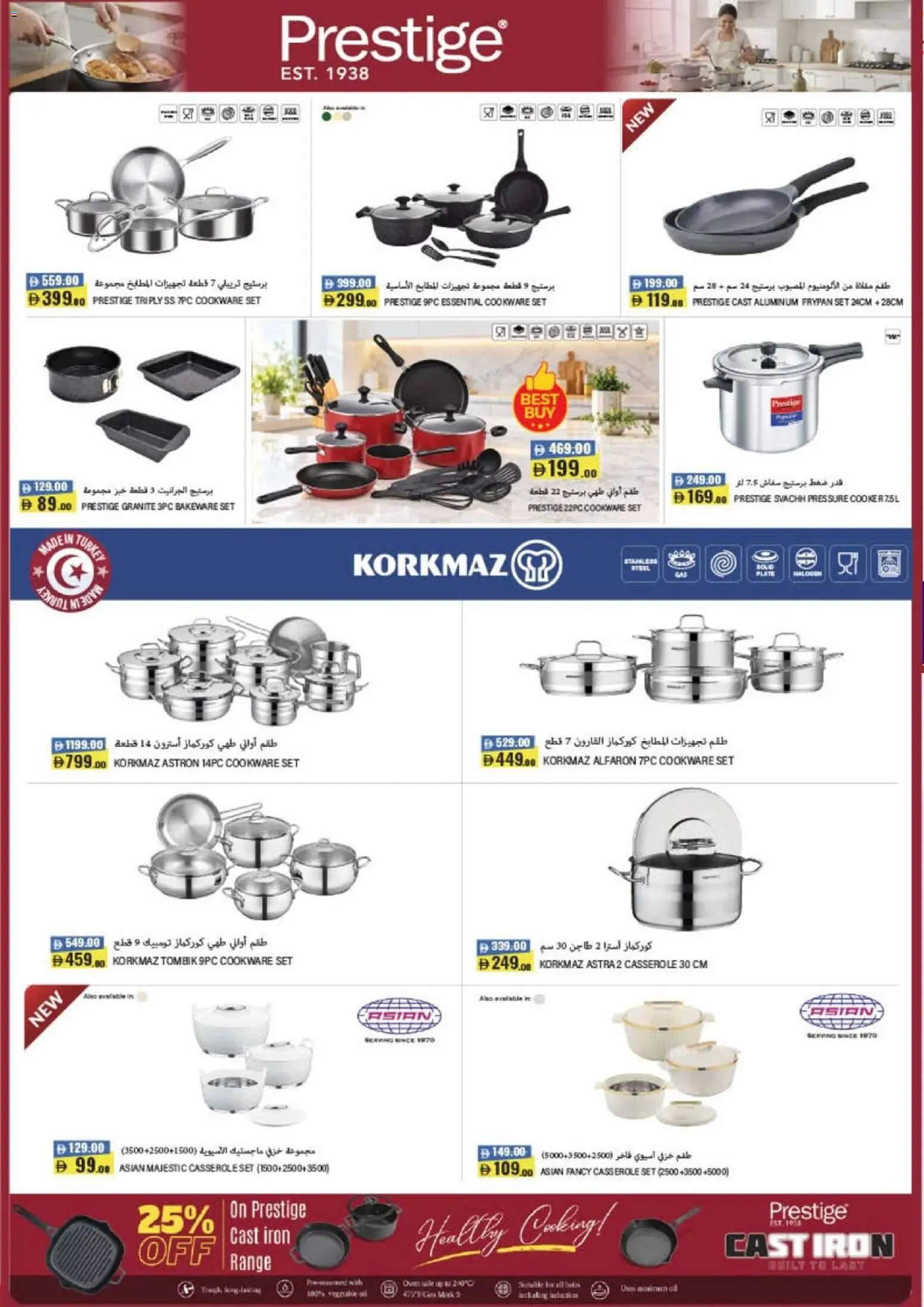 {H1} | Page: 62 | Products: Iron, Pressure cooker, Cooker, Cookware