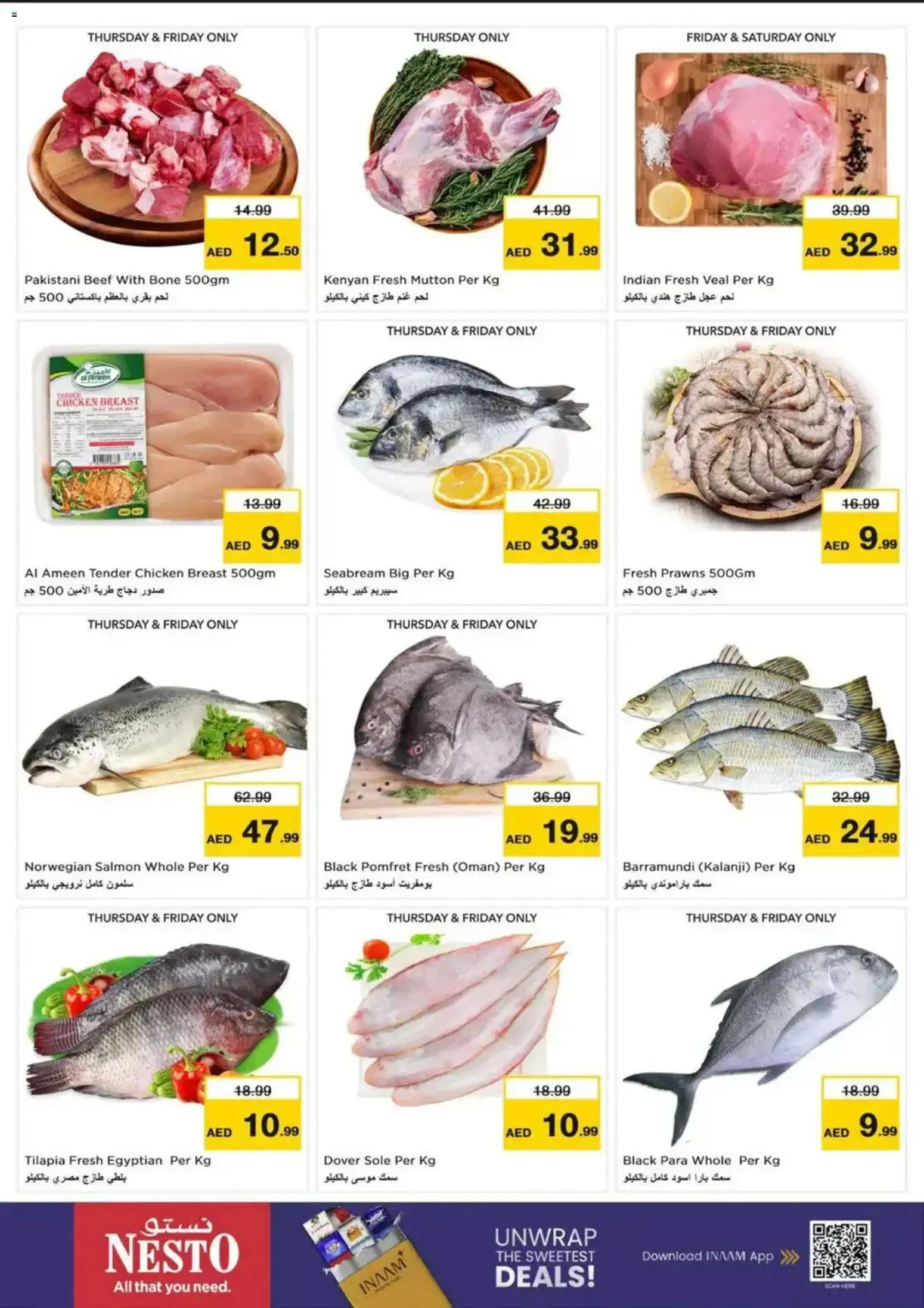 {H1} | Page: 26 | Products: Chicken, Beef