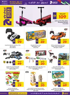 Preview of Abu Dhabi Coop catalogue valid from 14.05.2026 | Page: 29 | Products: Agurker, Bruser, Viski