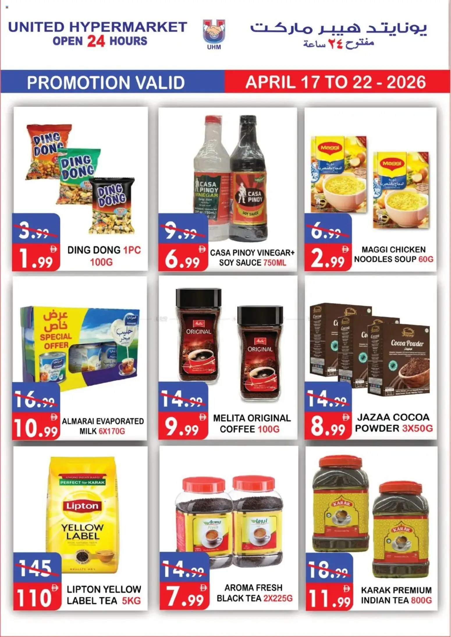 {H1} | Page: 8 | Products: Džús, Čokoláda, Čaj, Butter