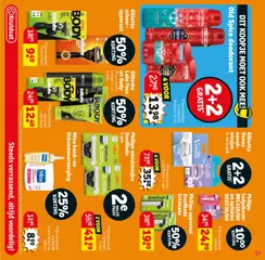 Old Spice deodorant, Old Spice deodorant - Voorbeeld van een folder van Kruidvat, geldig van 23/06/2026 | Pagina: 57 | Producten: Rockstar, Epilator, Deodorant, Kan