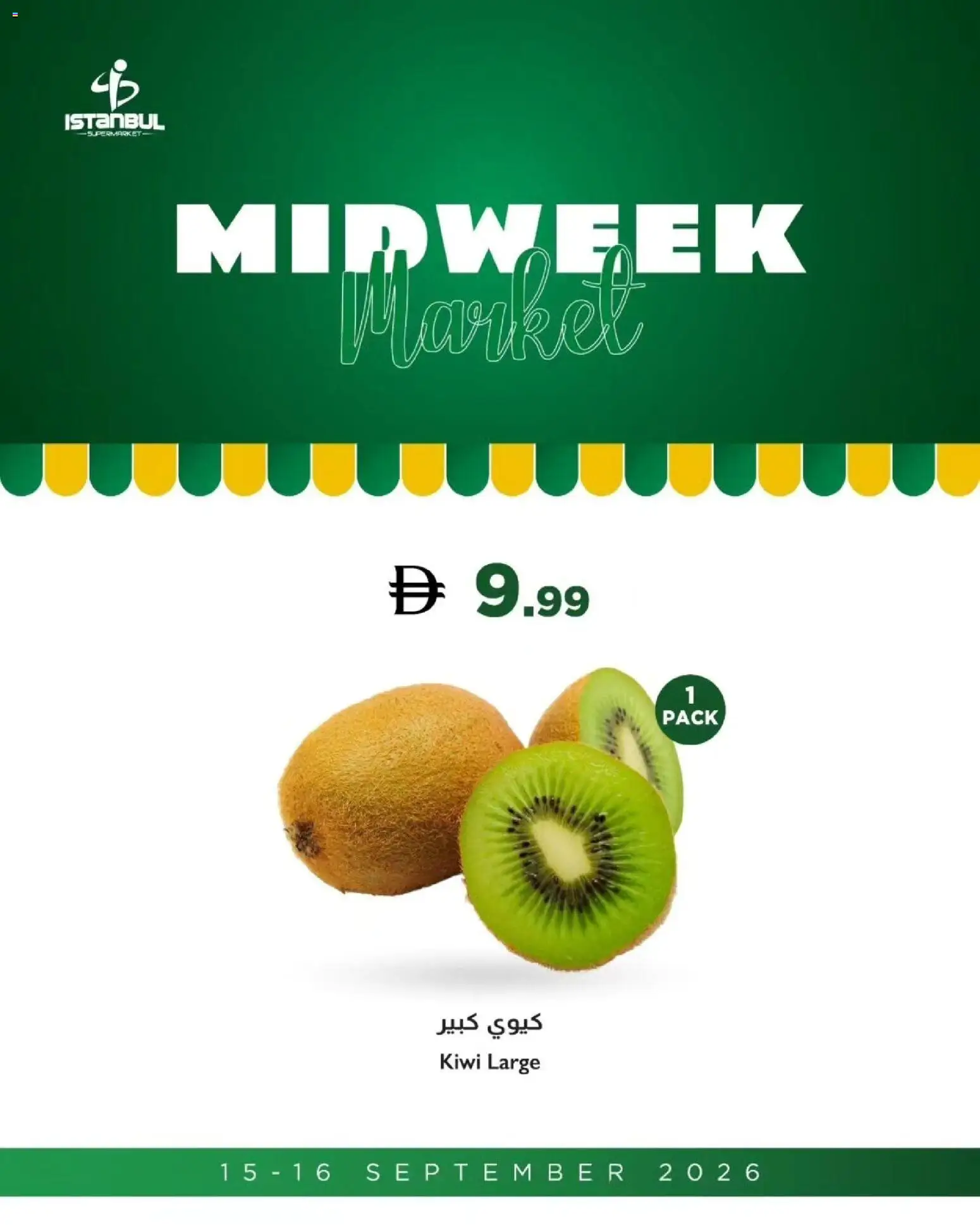{H1} | Page: 8 | Products: Kiwi