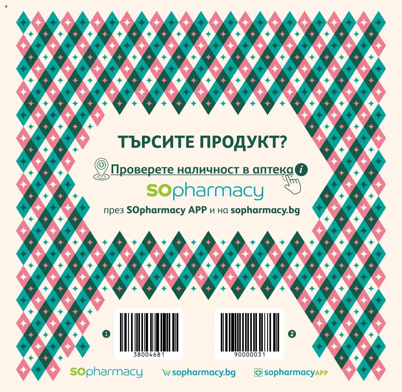 {H1} | Страница: 52