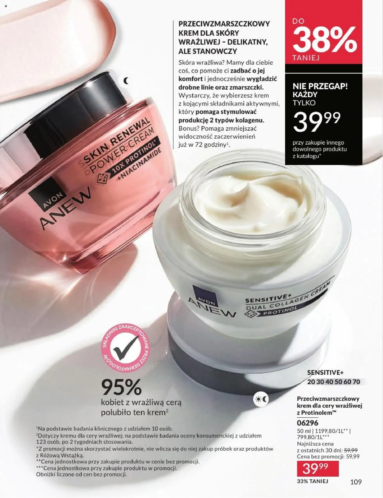 Avon Katalog 8 2026 od 01.08.2026 | Strona: 109 | Produkty: Krem