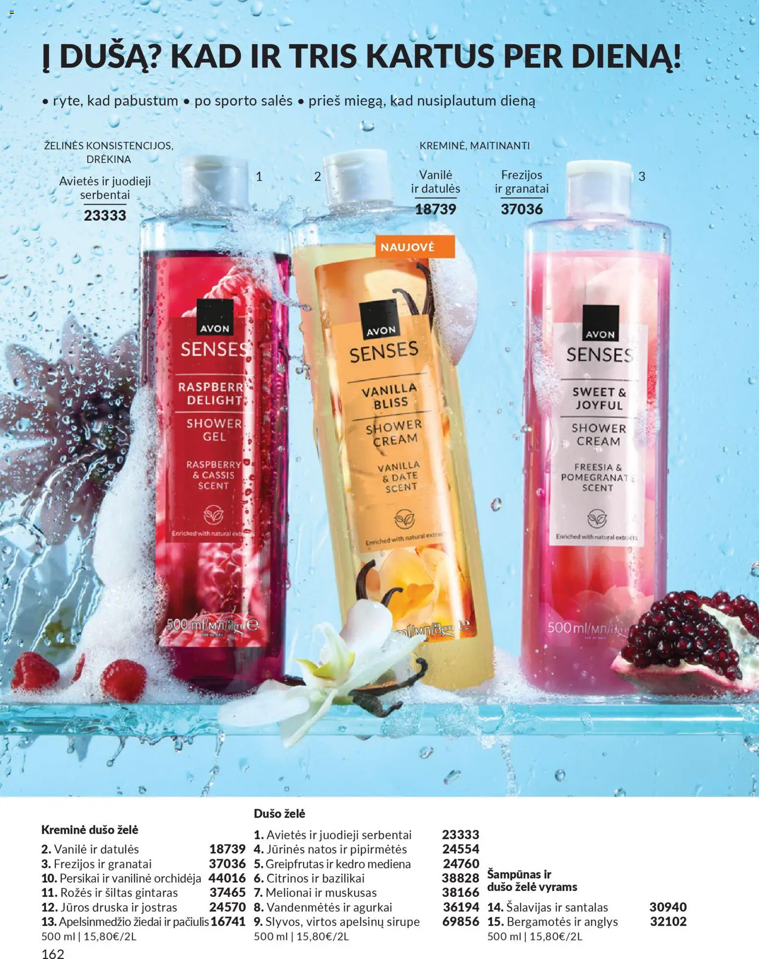AVON akcijos nuo 2026.03.01 | Puslapis: 162 | Prekių: Agurkai, Šampūnas, Vanilė, Jūros druska