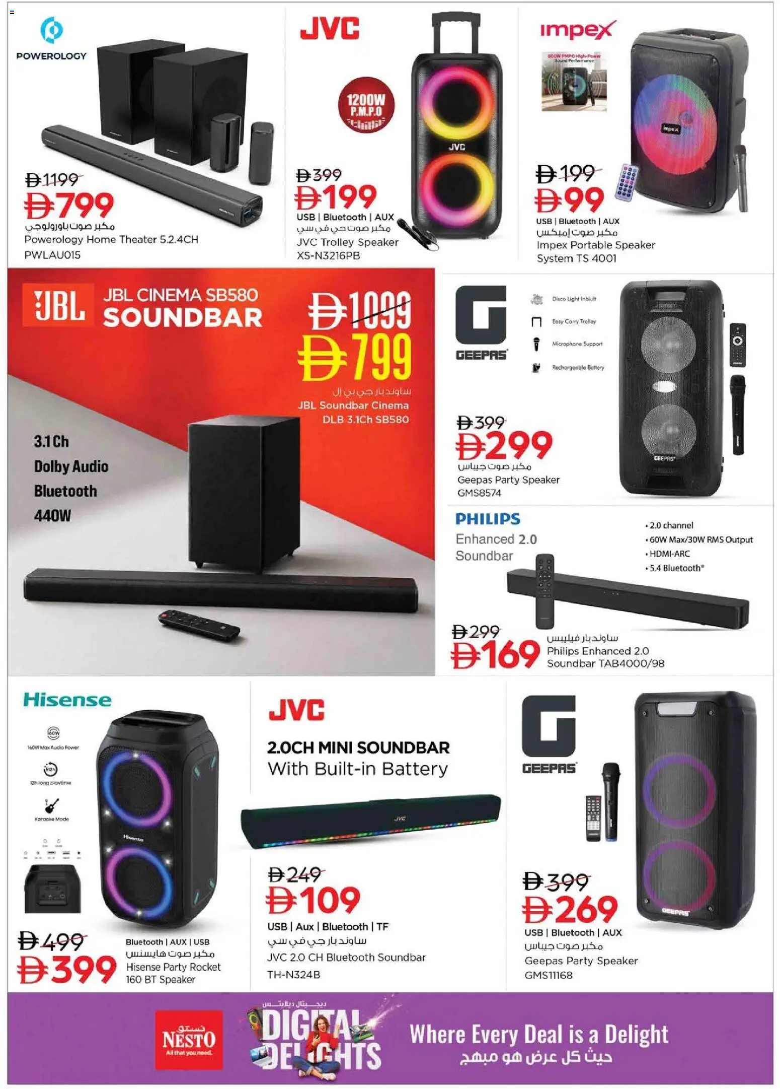 {H1} | Page: 11 | Products: Audio, Microphone, Speaker, Battery
